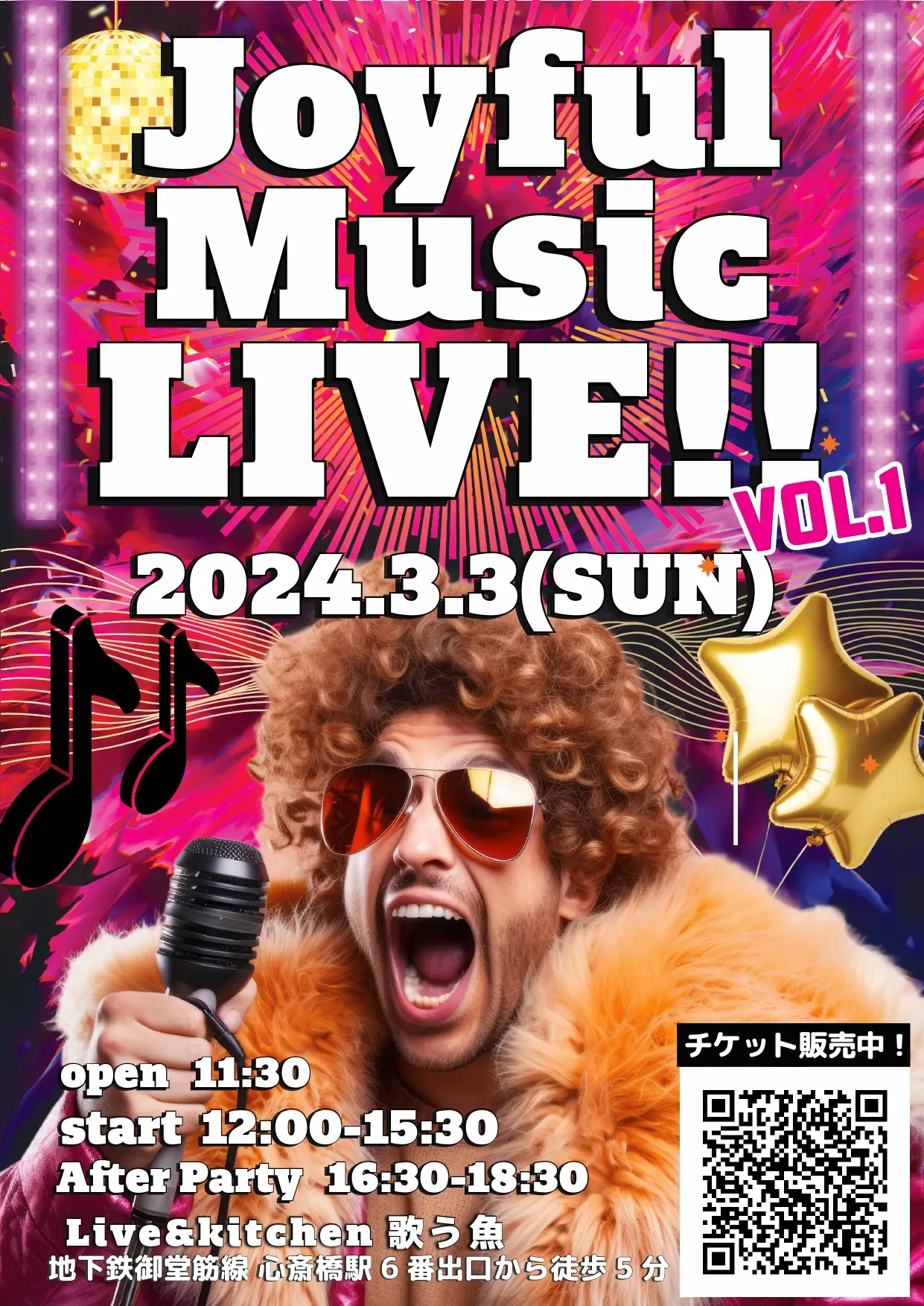 Joyful Music LIVE!! vol.1