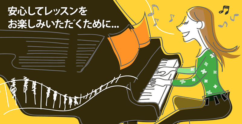 ピアノの弾き語りをする女性のイラスト